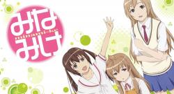 Minami-ke S2: Okawari