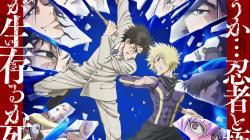 Ninja to Gokudou
