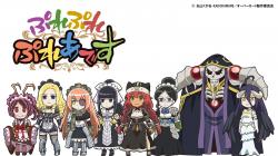 Overlord: Ple Ple Pleiades Special