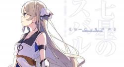 Shichisei no Subaru