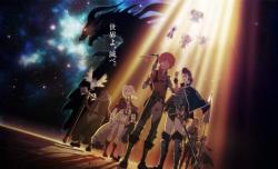 Shingeki no Bahamut: Genesis S1