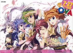 Shuffle! Memories