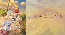 Towa no Yuugure