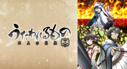 Utawarerumono: Futari no Hakuoro