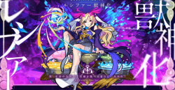 Monster Strike The Animation