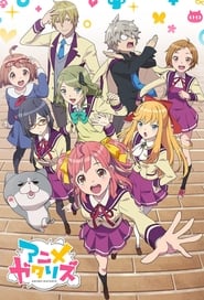 Animegataris Episode 1 - 12 Subtitle Indonesia - Neonime | OtakuPoi
