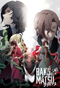 Bakumatsu: Crisis