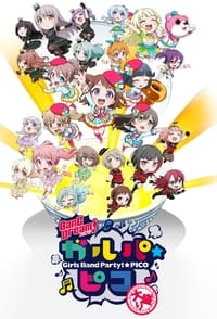 BanG Dream! Garupa☆Pico: Oomori Episode 1 - 4 Subtitle Indonesia - Neonime | OtakuPoi