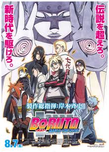 Boruto: Naruto the Movie Subtitle Indonesia - Neonime | OtakuPoi
