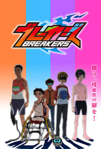 Breakers Episode 1 - 14 Subtitle Indonesia - Neonime | OtakuPoi
