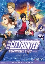 City Hunter Movie: Shinjuku Private Eyes BD Movie Subtitle Indonesia - Neonime | OtakuPoi