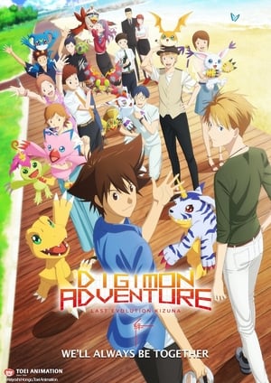 Digimon Adventure Movie: Last Evolution Kizuna BD Subtitle Indonesia - Neonime | OtakuPoi