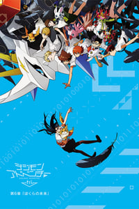 Digimon Adventure tri. 6: Bokura no Mirai Episode 1 - 5 Subtitle Indonesia - Neonime | OtakuPoi