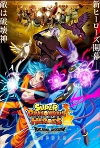 Dragon Ball Heroes Season 2: Big Bang Mission Episode 1 - 16 Subtitle Indonesia - Neonime | OtakuPoi