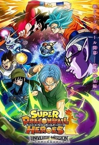 Dragon Ball Heroes Episode 1 - 20 Subtitle Indonesia - Neonime | OtakuPoi