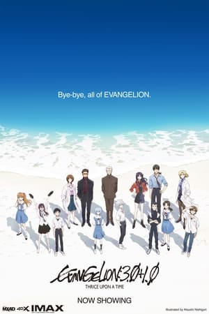 Evangelion: 3.0+1.0 Thrice Upon a Time Episode  Subtitle Indonesia - Neonime | OtakuPoi