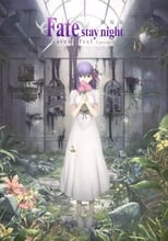 Fate/stay night Movie: Heaven’s Feel