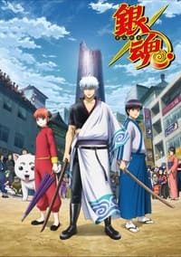 Gintama.: Shirogane no Tamashii-hen Episode 1 - 26 Subtitle Indonesia - Neonime | OtakuPoi