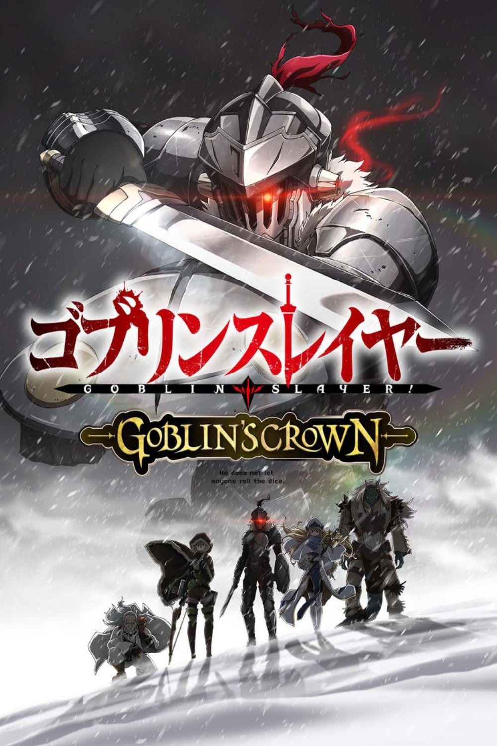 Goblin Slayer Movie: Goblin’s Crown BD Subtitle Indonesia - Neonime | OtakuPoi