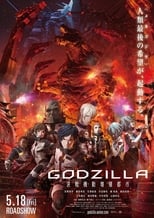 Godzilla: The Movie 2 Kessen Kidou Zoushoku Toshi Subtitle Indonesia - Neonime | OtakuPoi