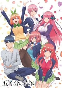 Gotoubun no Hanayome Episode 1 - 12 Subtitle Indonesia - Neonime