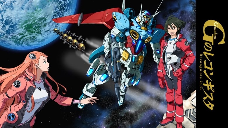 Gundam: G no Reconguista BD Batch Subtitle Indonesia - Neonime | OtakuPoi