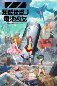 Gyakuten Sekai no Denchi Shoujo Episode 1 - 12 Subtitle Indonesia - Neonime | OtakuPoi