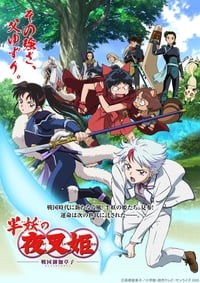 Hanyou no Yashahime: Sengoku Otogizoushi Episode 1 - 24 Subtitle Indonesia - Neonime | OtakuPoi