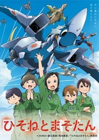 Hisone to Maso-tan Episode 1 - 12 Subtitle Indonesia - Neonime | OtakuPoi