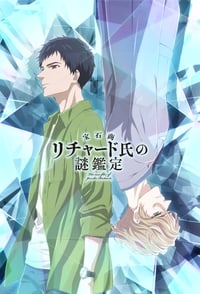 Housekishou Richard-shi no Nazo Kantei Episode 1 - 12 Subtitle Indonesia - Neonime | OtakuPoi