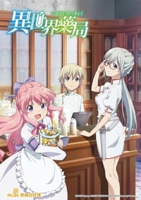 Isekai Yakkyoku Episode 1 - 12 Subtitle Indonesia - Neonime