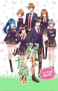 Jaku-Chara Tomozaki-kun OVA Episode 1 - 2 Subtitle Indonesia - Neonime | OtakuPoi
