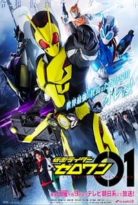 Kamen Rider Zero-One Episode 1 - 45 Subtitle Indonesia - Neonime | OtakuPoi
