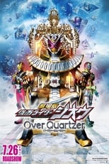 Kamen Rider Zi-O the Movie: Over Quartzer! Subtitle Indonesia - Neonime | OtakuPoi