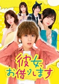 Kanojo, Okarishimasu Season 2 Episode 1 Subtitle Indonesia - Neonime | OtakuPoi