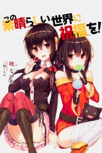 Assistir Kono Subarashii Sekai ni Shukufuku wo! Dublado 11 (OVA): Kono  Subarashii Choker ni Shukufuku wo! Todos os Episódios Online