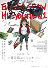Koukyoushihen Eureka Seven: Hi-Evolution 1 The Movie Subtitle Indonesia - Neonime | OtakuPoi