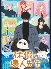 Kyuujitsu no Warumono-san - Neonime - Nonton, Streaming & Download Anime Online, Sub Indonesia Neonime Episode 1 Subtitle Indonesia - Neonime | OtakuPoi
