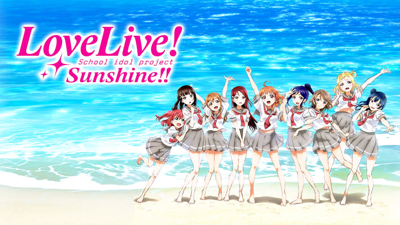 Love Live! Sunshine!! Season 2 BD Batch