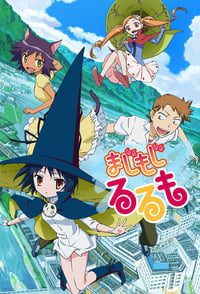 Majimoji Rurumo: Kanketsu-hen OVA Episode 1 - 2 Subtitle Indonesia - Neonime | OtakuPoi