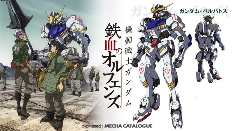 Mobile Suit Gundam: Iron-Blooded Orphans BD Season 1-2 Batch