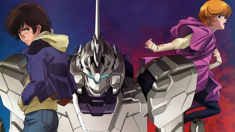 Mobile Suit Gundam Unicorn Batch