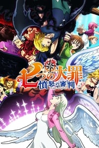 Nanatsu no Taizai S4: Fundo no Shinpan Episode 1 - 24 Subtitle Indonesia - Neonime | OtakuPoi