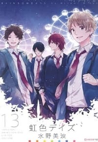 Nijiiro Days OVA Episode  Subtitle Indonesia - Neonime | OtakuPoi