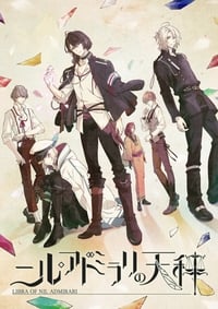 Nil Admirari no Tenbin: Teito Genwaku Kitan Episode 1 - 12 Subtitle Indonesia - Neonime | OtakuPoi