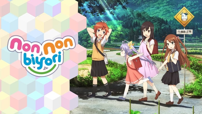 Non Non Biyori BD Batch