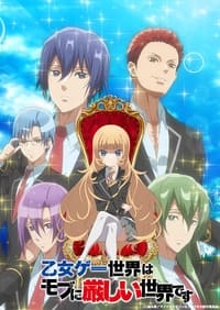 Otome Game Sekai wa Mob ni Kibishii Sekai desu Episode 1 - 12 Subtitle Indonesia - Neonime | OtakuPoi