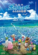 Pokemon Movie 21: Minna no Monogatari BD Subtitle Indonesia - Neonime | OtakuPoi