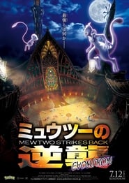 Pokemon Movie 22: Mewtwo no Gyakushuu Evolution BD Subtitle Indonesia - Neonime | OtakuPoi