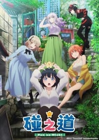 Pon no Michi - Neonime - Nonton, Streaming & Download Anime Online, Sub Indonesia Neonime